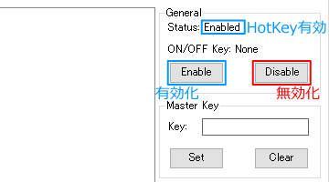 UI_HotKey_enable_hotkey01_v0.8.2.91.png