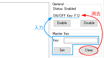 UI_HotKey_enable_hotkey02_v0.8.2.91.png